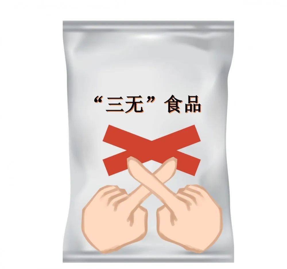 【食品安全进校园】守护舌尖上的安全